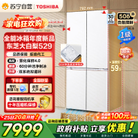 东芝冰箱大白梨506L十字门冰箱529雾化保鲜4.0双系统洁净制冰零嵌入大容量家用变频GR-RF529WI-PM1 国补