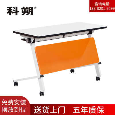 科朔 折叠桌条桌长条会议桌翻版桌会议桌1200W*400D*750H FT-6412