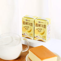 天润 新疆香蕉牛奶调制乳125g*20盒 整箱儿童小盒装水果味牛奶