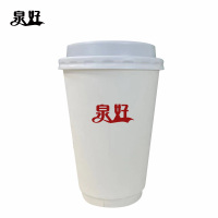 高档纸商杯用加厚防烫茶水杯家用一次性纸杯子印字LOGO定 12盎司一次性纸杯
