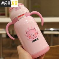 三维工匠手柄背带两用水杯不锈钢保温杯吸管杯便携杯子儿童学生宝宝随手杯 粉色450/一杯两用406-1
