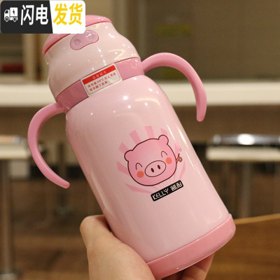 三维工匠手柄背带两用水杯不锈钢保温杯吸管杯便携杯子儿童学生宝宝随手杯 粉色450/一杯两用406-1