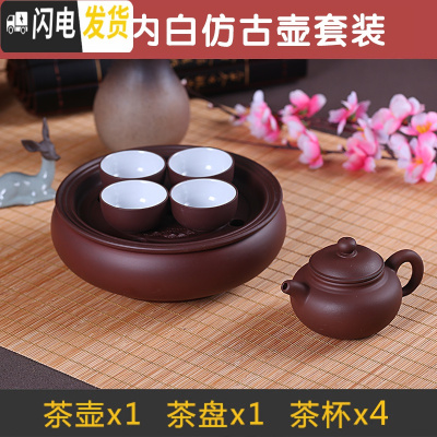 三维工匠紫砂潮汕功夫茶具小号整套茶盘茶壶茶杯泡茶套装简约家用陶瓷茶具 棕色内白仿古壶套装 6件