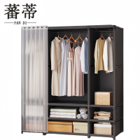 蕃蒂简易衣柜144*45*166.5cm个