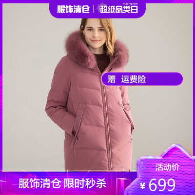 坦博尔2020年新款羽绒服女中老年加厚毛领保暖妈妈中长款冬季外套