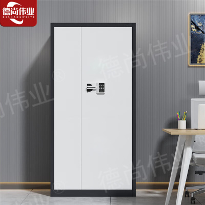 德尚伟业升级加厚保密柜钢制密码柜档案柜资料柜办公柜文件柜铁皮柜通体国保密码锁