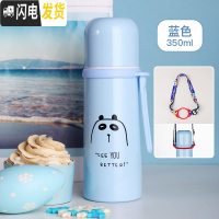 三维工匠小学生儿童水杯保温杯女可爱学生便携大容量简约带盖可喝水杯子女 蓝色350+背带