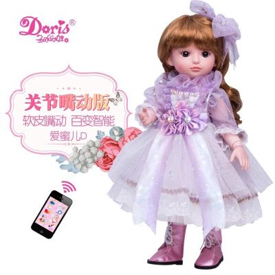 会说话的智能巴比娃娃套装女孩公主大礼盒单个女童仿真洋娃娃嘴动版-爱蜜儿官方标配