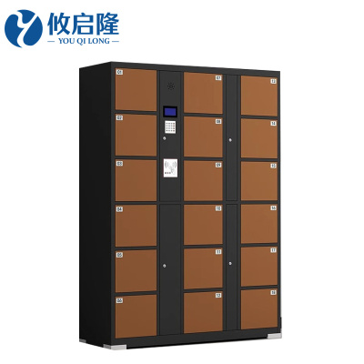 攸启隆智能存包柜1270*460*1800mm台