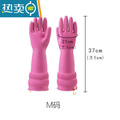 敬平韩国耐用家务清洁手套洗碗橡胶乳胶防水洗衣服手套 带挂钩 粉红色M码 M
