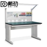 戴劲防静电工作台车间流水线操作台带灯工具桌1.5米单桌+620挂板+套餐