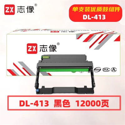 志像DL-413打印量12000页适用奔图P3305DN/M7105DN硒鼓(计价单位:只)黑色