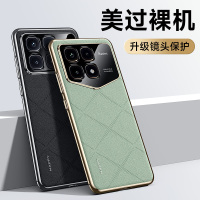 圣幻 适用红米K70冠军版原机素皮磨砂手感手机壳K70冠军版手机壳镜头全包手机壳K70冠军版保护套简约手机壳