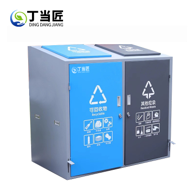 丁当匠金属果皮箱垃圾箱垃圾桶环卫果皮箱垃圾桶A158