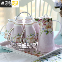 三维工匠轻奢茶杯北欧式茶具套装家用客厅杯具水具陶瓷水杯 粉色-馨蕊9件套(6杯+1壶+1架子+1陶瓷托盘)(高壶) 9件