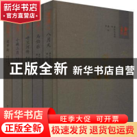 正版 萧红全集(全5册) 萧红著 北方文艺出版社 9787531741886 书