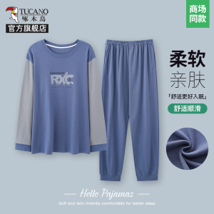 啄木鸟2025新款宽松家居服纯棉睡衣男士春季中老年长袖男款大码