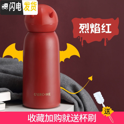 三维工匠保温水杯子瓶少女士ins简约小学生超可爱韩版便携创意带盖可喝水 烈焰红-小恶魔款保温杯
