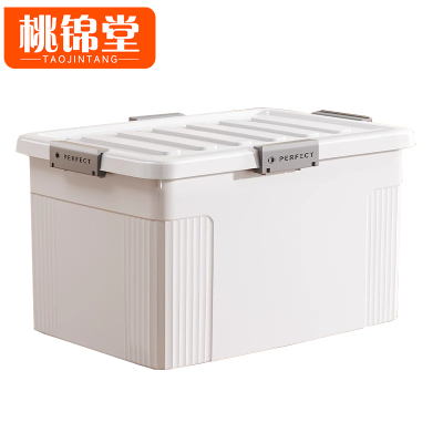 桃锦堂储物 箱