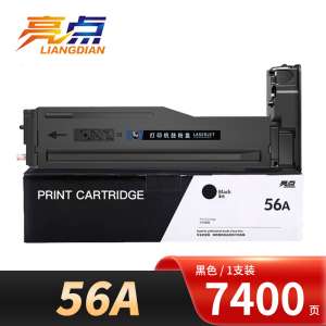 亮点硒鼓56A 支