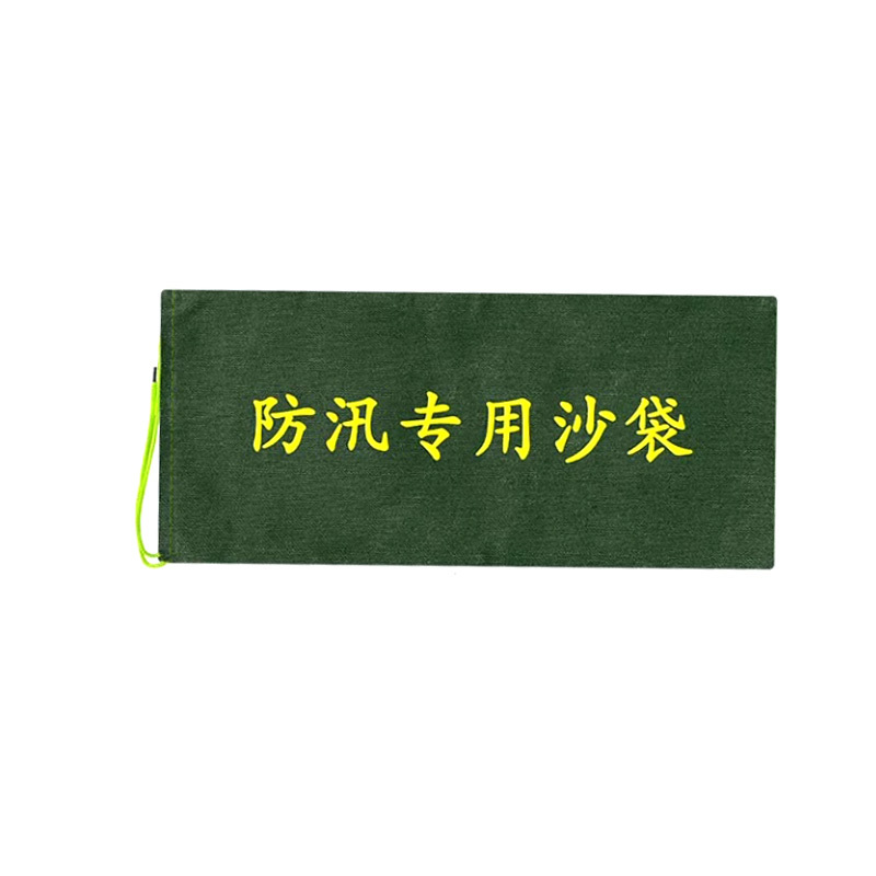 璐盐 沙袋含沙 25*50cm 个