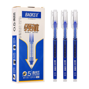 宝克(BAOKE)BK120 0.5mm直液式全针管走珠笔 学生作业水笔/商务办公签字笔 12支/盒 1盒