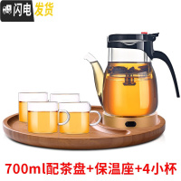 三维工匠 全玻璃内胆 飘逸杯泡茶壶过滤家用冲茶器办公室单人茶具套装 长嘴700送4杯配保温座配茶盘