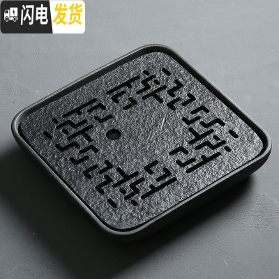 三维工匠日式乌金石茶盘功夫小型茶海储水式陶瓷干泡茶台家用茶具托盘 瑞气盈门茶盘