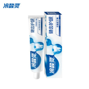 冷酸灵 健齿护龈 双重 抗敏感牙膏 185克(新老包装随机发货)*2