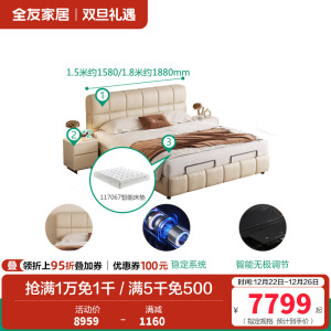 全友家居皮艺床头层牛皮真皮大床卧室家具意式极简轻奢软包双人床