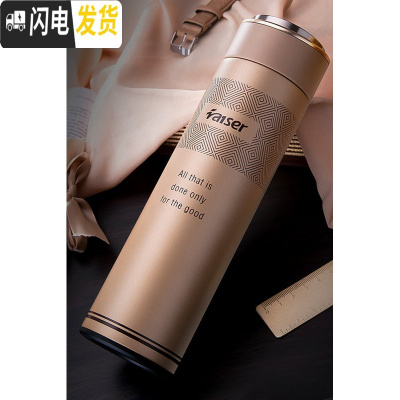 三维工匠保温杯男士500大容量便携车载304不锈钢防摔泡茶水杯刻字定制 金色500