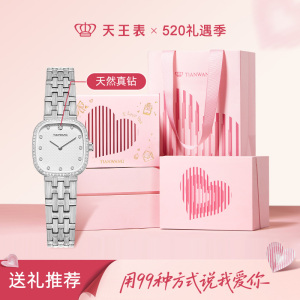 天王方胖子奢华真钻女表天然钻石手表ins风石英女士手表腕表31520