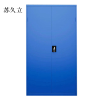苏久立工具柜加厚铁皮储物柜工厂用带抽屉汽修多功能收纳柜通门无网柜蓝色