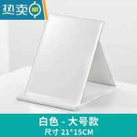 敬平镜子化妆镜折叠台式便携随身家用小型高清学生宿舍器桌面梳妆镜便携式用镜 白色皮镜[大号]-21*15cm