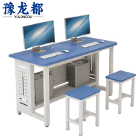 豫龙都电脑桌一桌两椅套