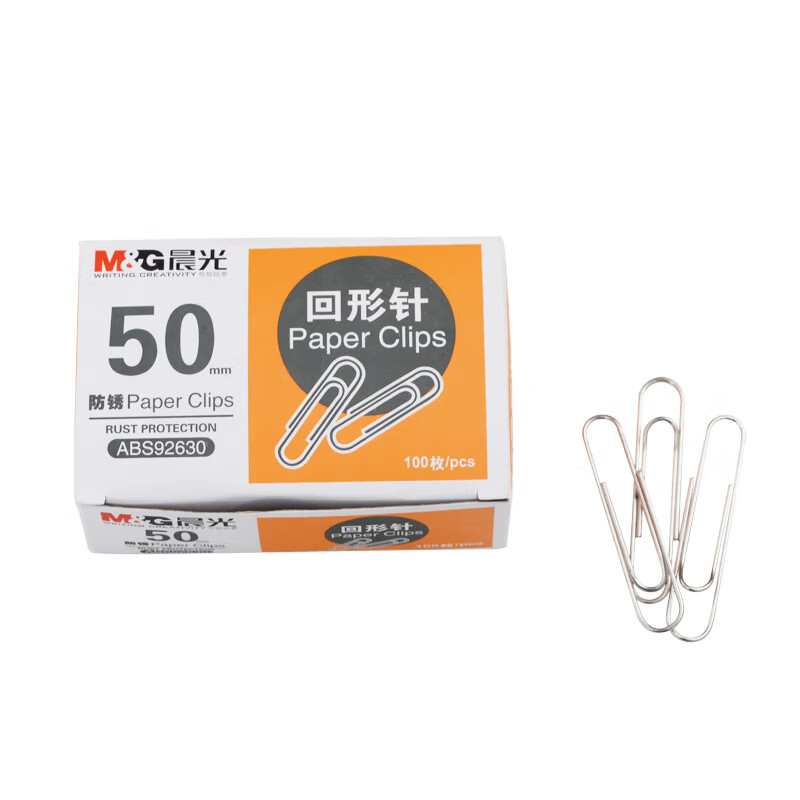 晨光 M&G 回形针 ABS92630 50mm 100枚/盒 10盒/包 1包