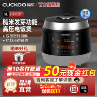 韩国CUCKOO/福库韩国进口智能家用电饭煲厨房高压电饭锅5L饭煲1050FS