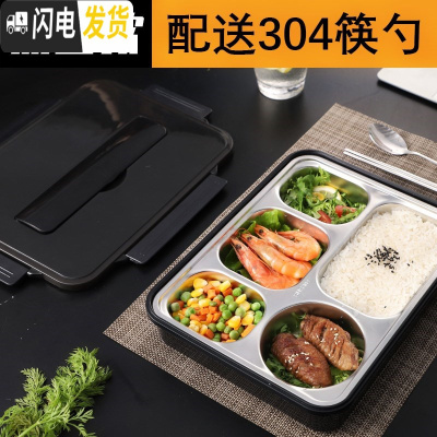 三维工匠304不锈钢保温餐盒饭盒便当盒分格餐盘学生上班族分隔型套装装汤 透明黑5格+304筷勺