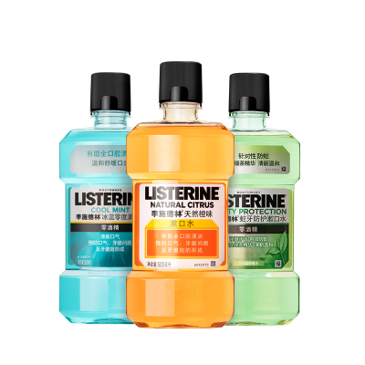 李施德林冰蓝零度漱口水+天然橙味漱口水+蛀牙防护漱口水1500ml组合装含酒精簌口水