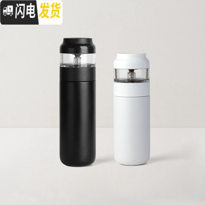 三维工匠 茶水分离保温杯 茶仓 便携智能开关泡茶杯 黑色500+白色400