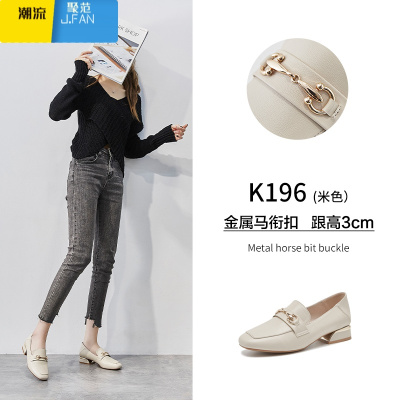 聚范女鞋2024新款单鞋女粗跟英伦风皮鞋一脚蹬夏季乐福鞋女款