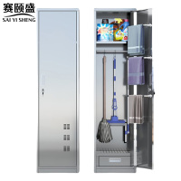 赛颐盛拖把柜单门(201)台