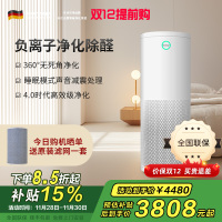 诺森柏格(Nocenbeger)[国家补贴]空气净化器 除甲醛净化器 除雾霾 除过敏原 除细菌净化器NCBG H7