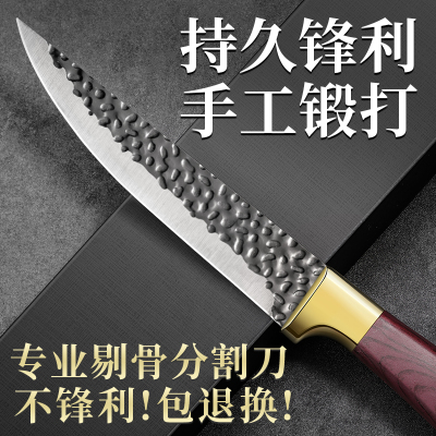 家用刀子水果刀内蒙古小刀锋利高硬度尖刀分割刀宰羊套装P8169