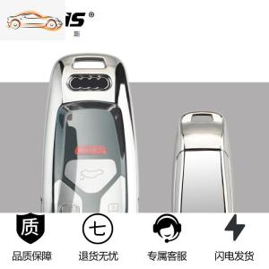 [补贴10%]适用2019奥迪A4L钥匙套新q5L钥匙扣A5/A6L/Q7车钥匙包男女壳20款汽车钥匙包
