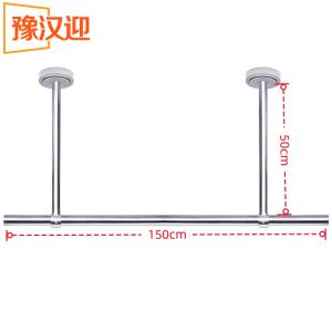 豫汉迎不锈钢晾衣架