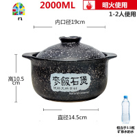 砂锅电磁炉家用明火煤气两用瓦煲陶瓷煲汤专用炖锅汤锅适用 FENGHOU 4L麦饭石(明火用)大容量建议5-7人
