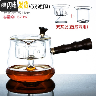 三维工匠玻璃茶壶煮茶器泡茶壶可高温煮茶壶泡茶器侧把壶茶具套装家用 格馨蒸茶壶(双滤胆)
