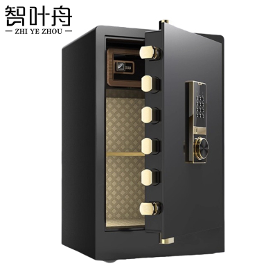 智叶舟保险柜密码430*360*720mm台