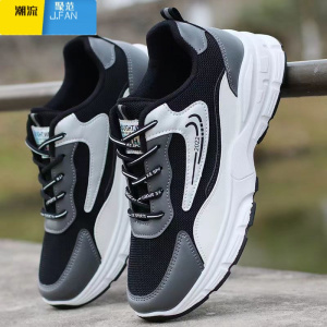聚范2024夏季新款透气飞织运动休闲男鞋子薄款厚底中老年工作老爹鞋潮